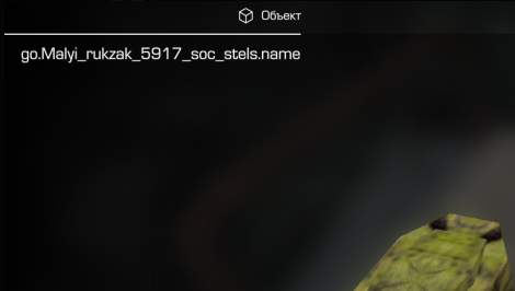 {TEXT?}