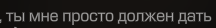 {TEXT?}