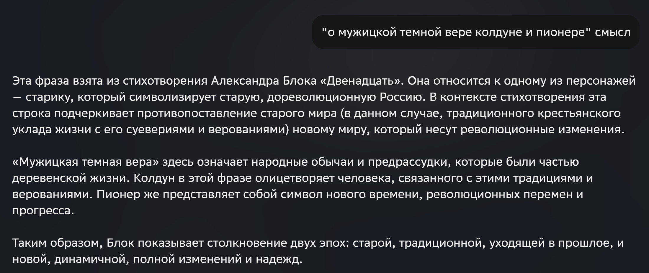 {TEXT?}