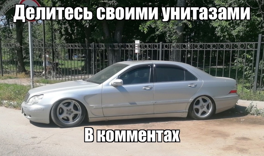 {TEXT?}