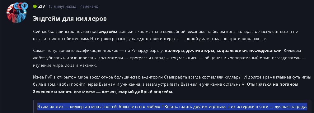 {TEXT?}