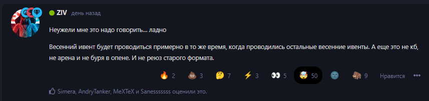 {TEXT?}