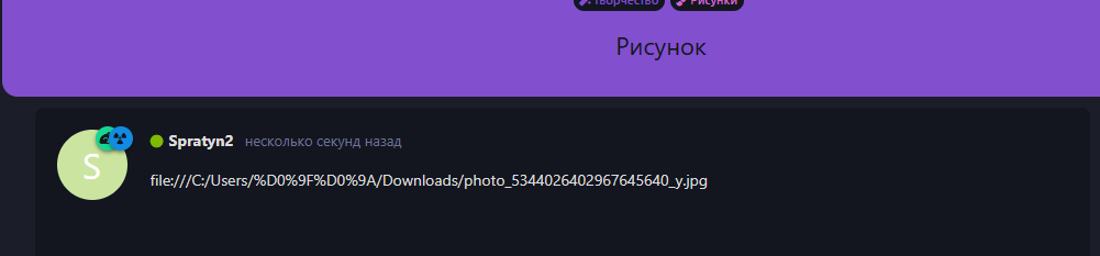 {TEXT?}