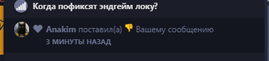 {TEXT?}