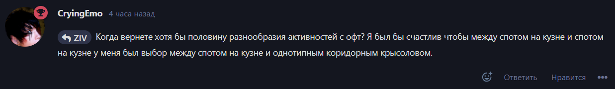 {TEXT?}