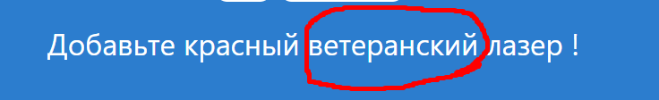 {TEXT?}