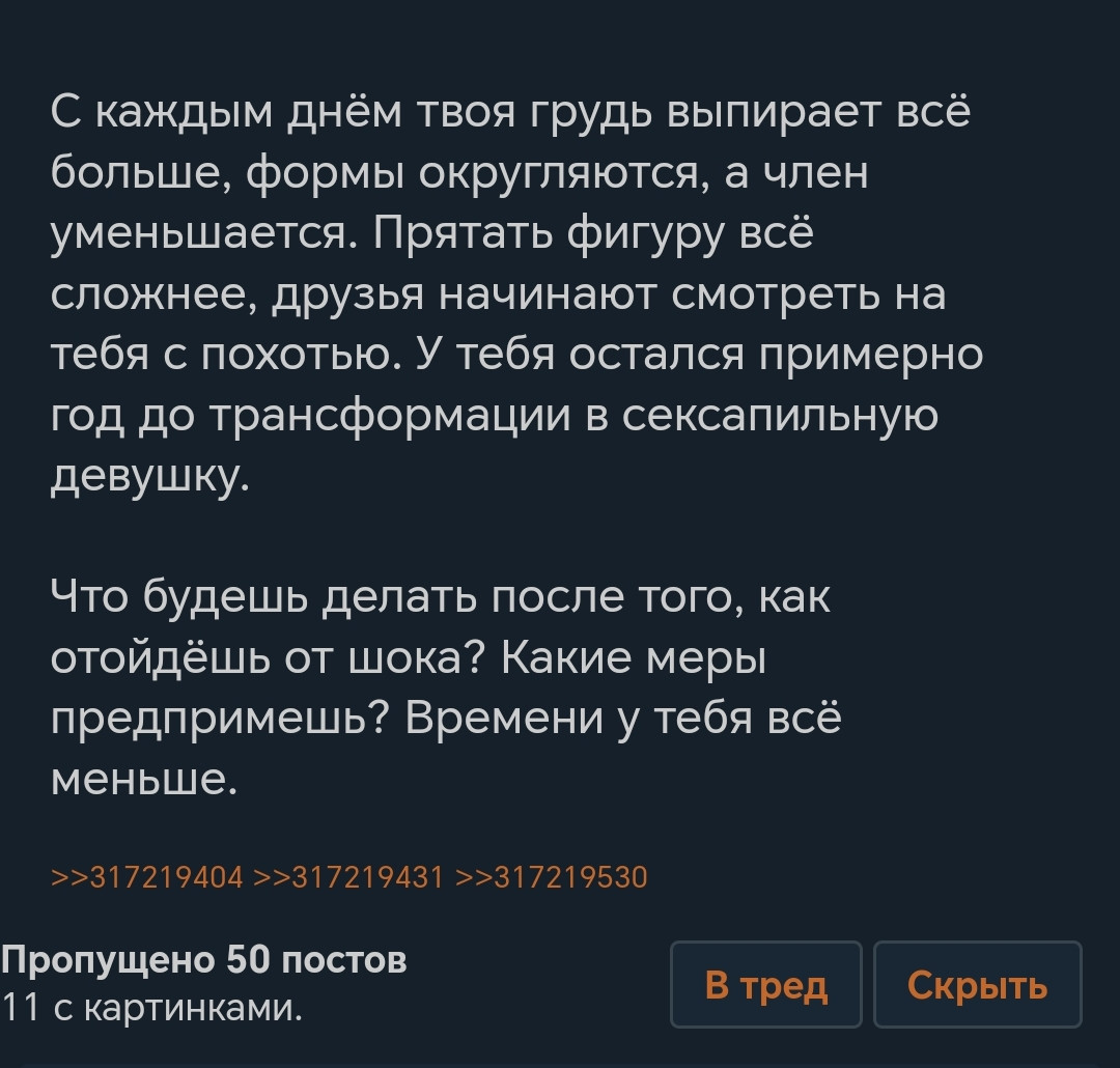 {TEXT?}