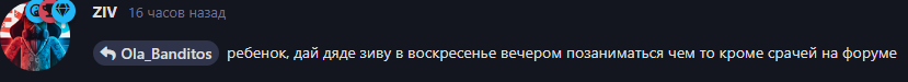 {TEXT?}