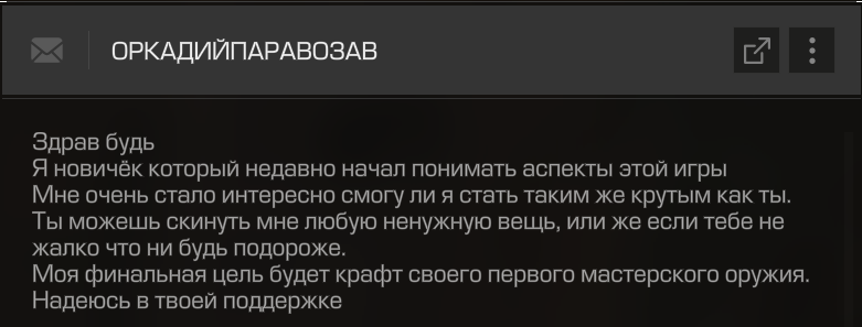 {TEXT?}