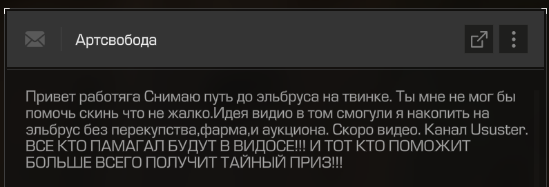 {TEXT?}