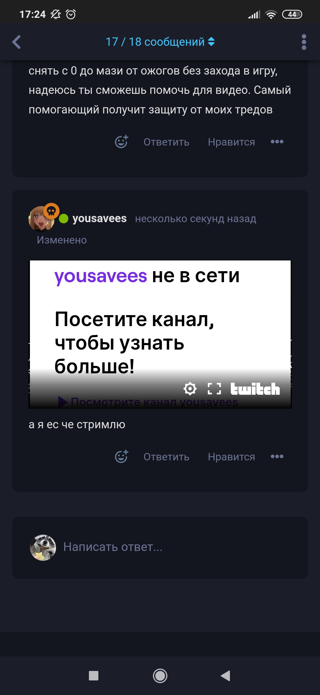{TEXT?}