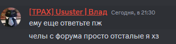 {TEXT?}