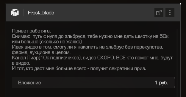 {TEXT?}