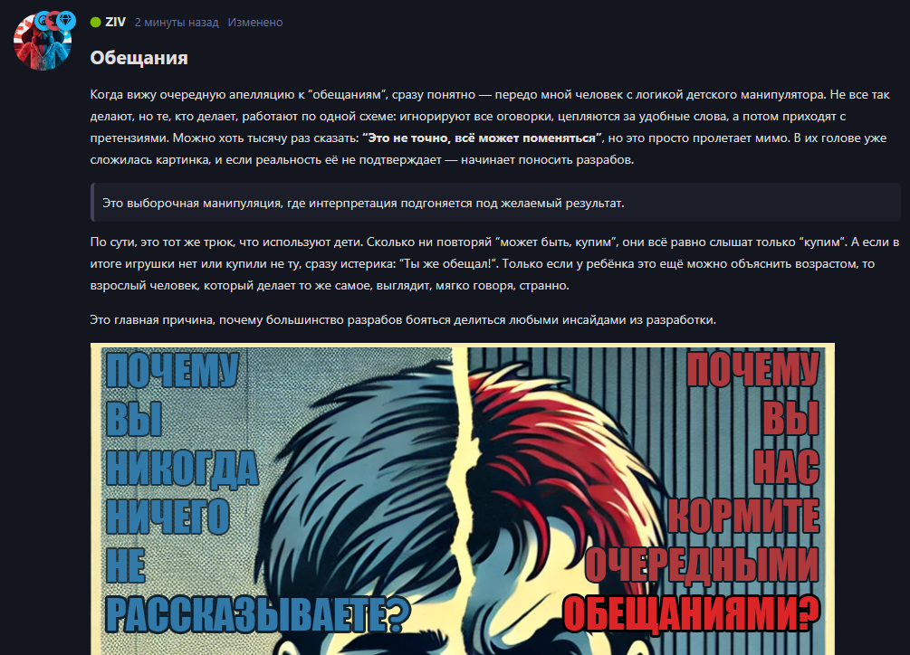 {TEXT?}