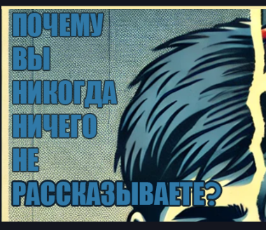 {TEXT?}