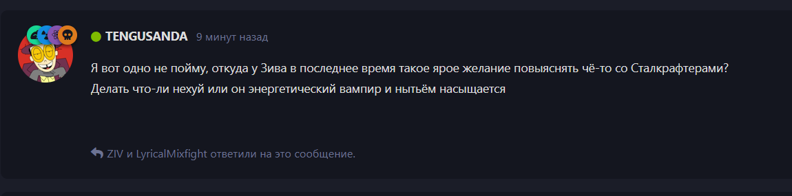 {TEXT?}