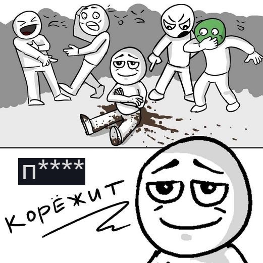 {TEXT?}