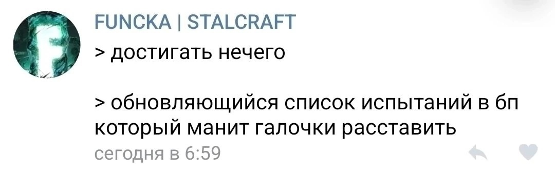 {TEXT?}