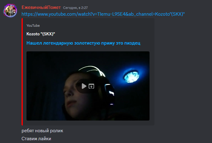 {TEXT?}