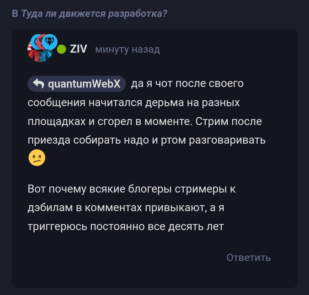 {TEXT?}