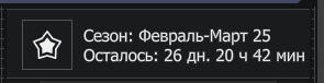 {TEXT?}