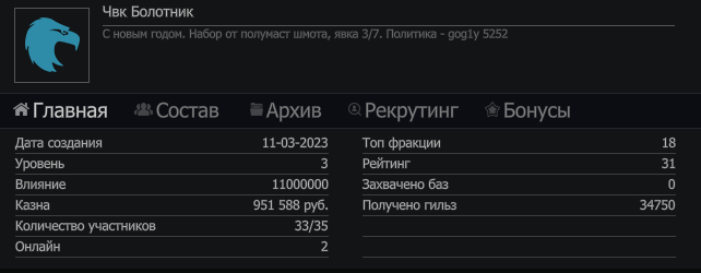 {TEXT?}
