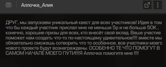 {TEXT?}