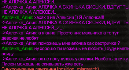 {TEXT?}