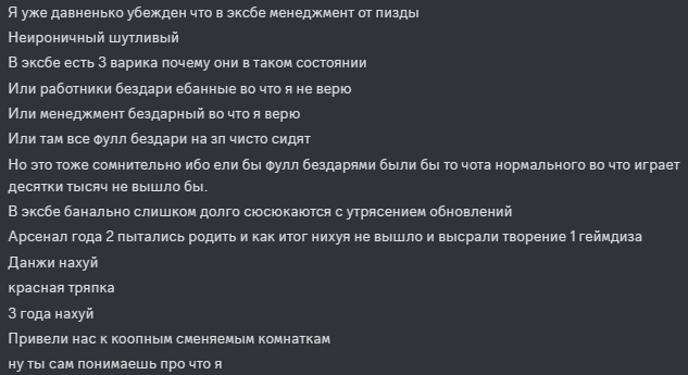 {TEXT?}