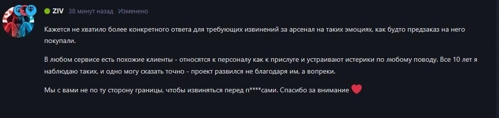 {TEXT?}