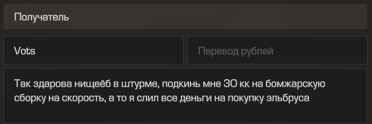 {TEXT?}