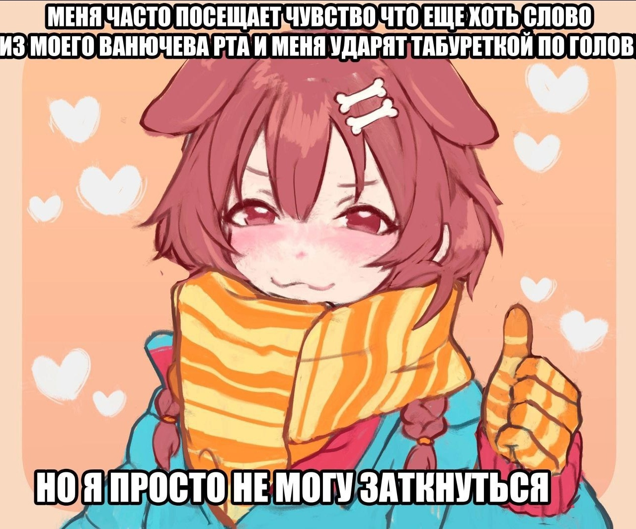 {TEXT?}