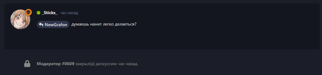 {TEXT?}