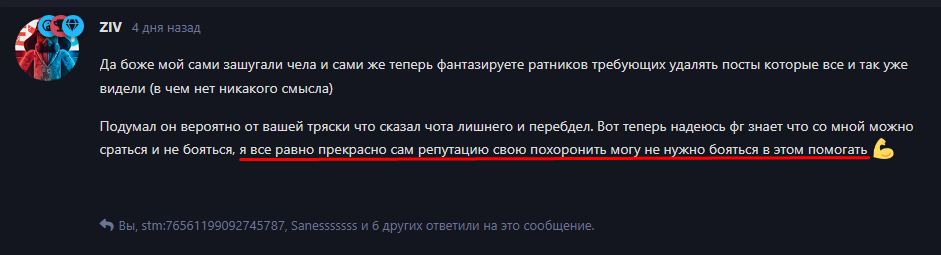 {TEXT?}