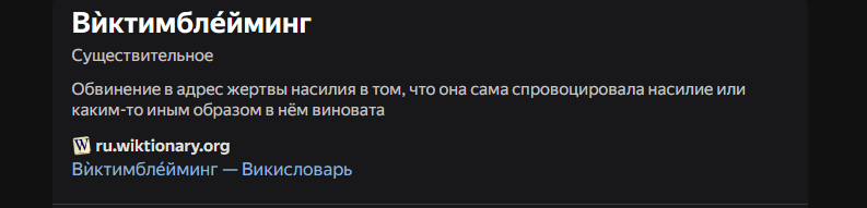 {TEXT?}
