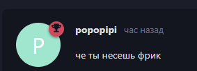 {TEXT?}