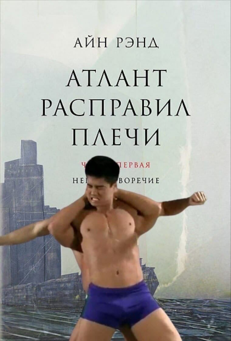 {TEXT?}