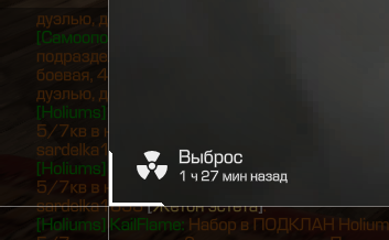 {TEXT?}