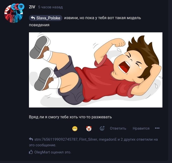 {TEXT?}