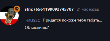 {TEXT?}