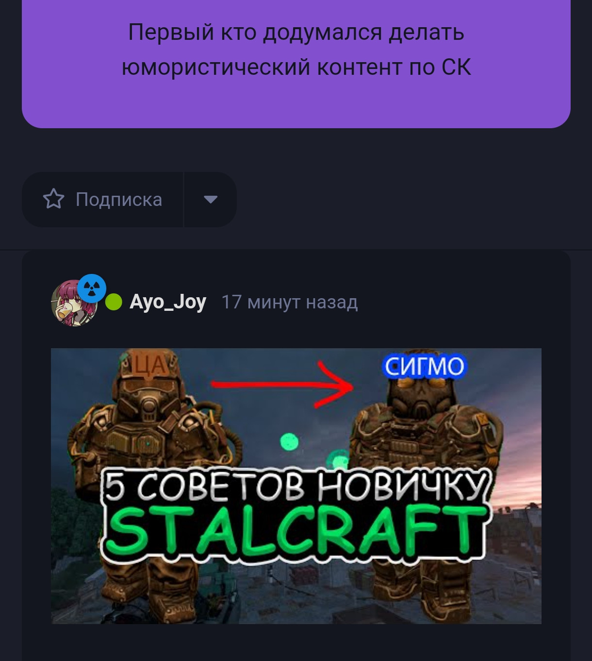 {TEXT?}