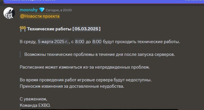 {TEXT?}