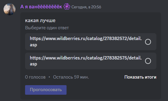 {TEXT?}
