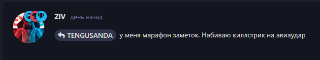 {TEXT?}