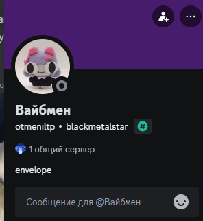 {TEXT?}