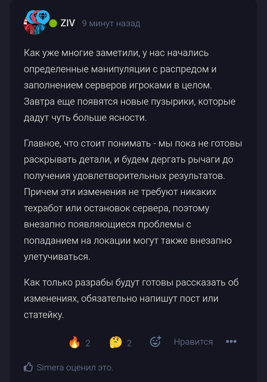 {TEXT?}