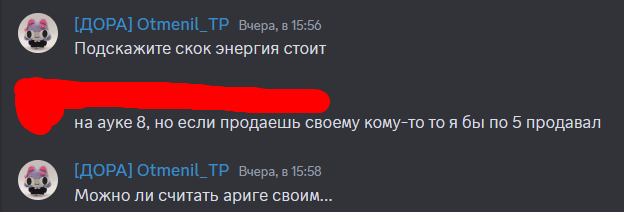 {TEXT?}