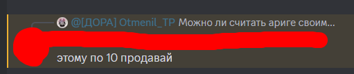{TEXT?}