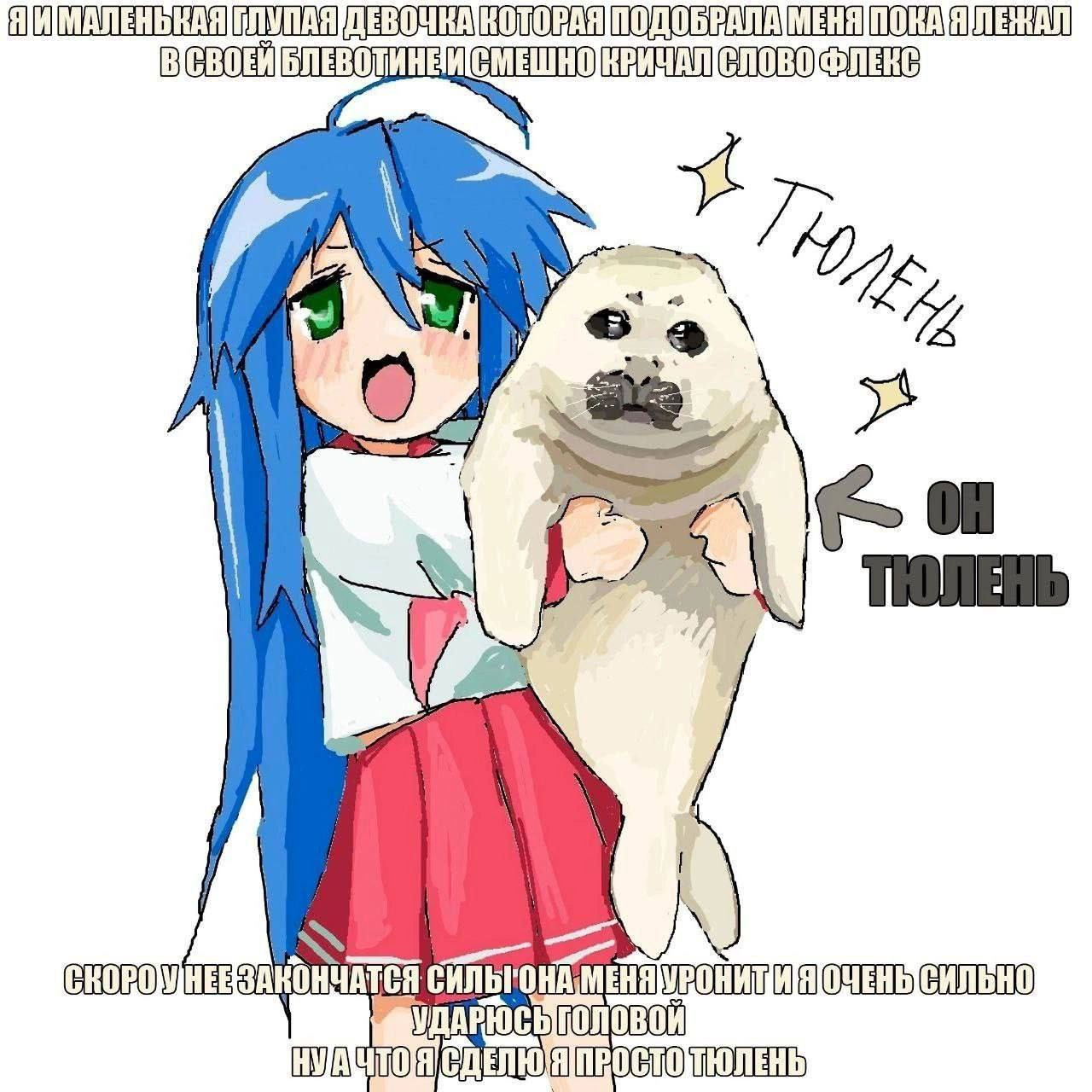 {TEXT?}