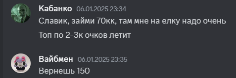 {TEXT?}